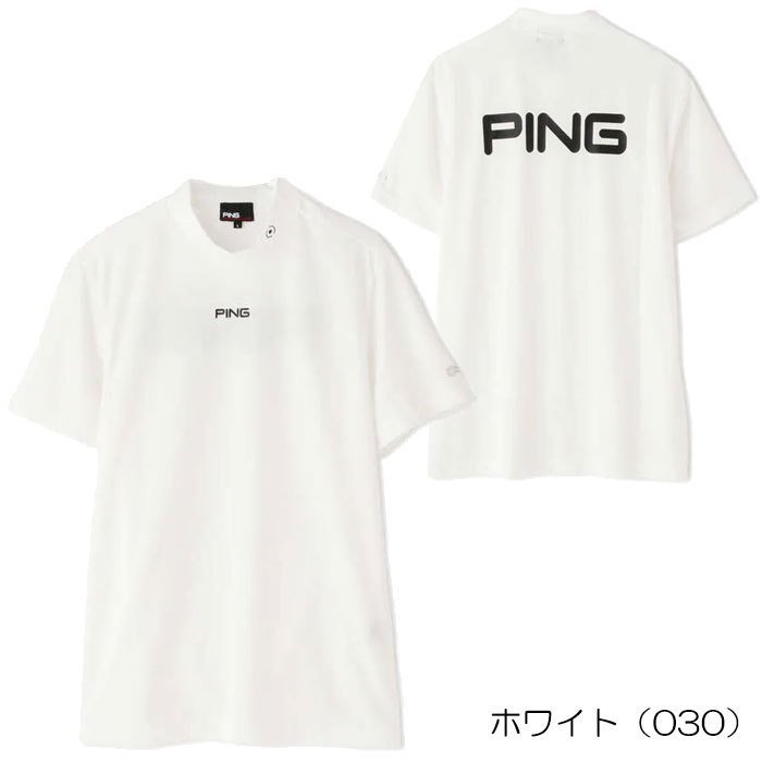 ピン アパレル Ping バック ロゴ 半袖 ハイネック カットソー Tシャツ メンズ ゴルフ プレスト 通販 Paypayモール