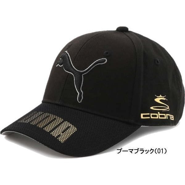 プーマ ゴルフ ツアー キャップ 866521 ゴルフキャップ :puma-866521:ゴルフ プレスト - 通販 - Yahoo!ショッピング