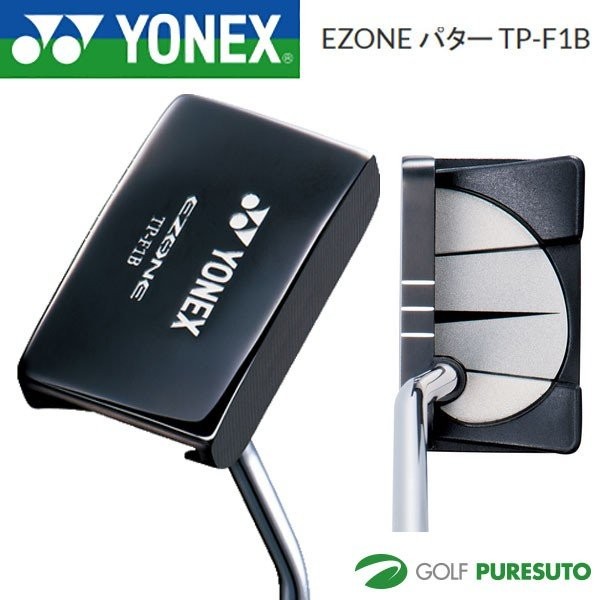 ヨネックス EZONE パター TP-F1B :yonex-tp-f1bso:ゴルフ プレスト 