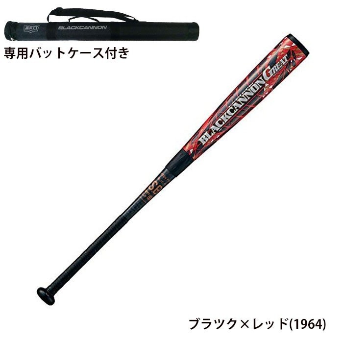 ブラックキャノン 硬式バットの商品一覧｜バット｜野球｜スポーツ 通販