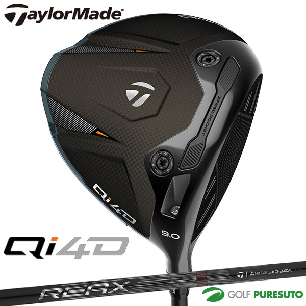 TaylorMade（テーラーメイド） Qi4D ドライバー REAX HR50