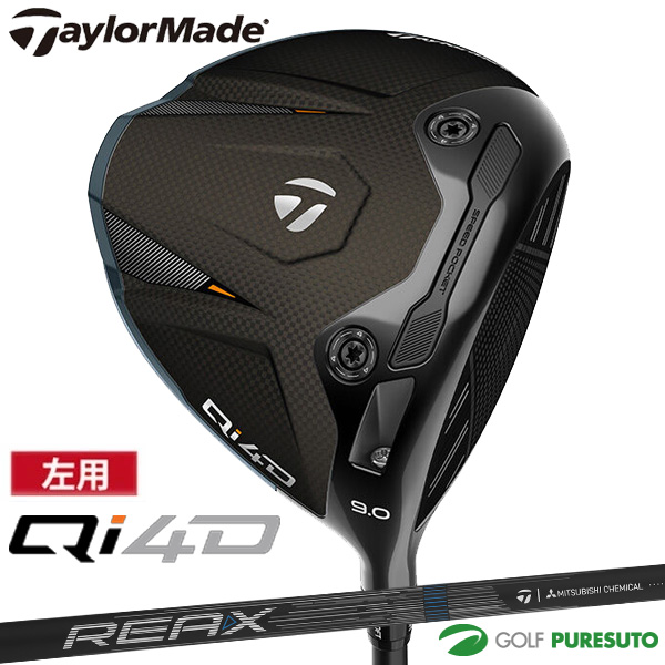 TaylorMade（テーラーメイド） レフティー（左用） Qi4D ドライバー