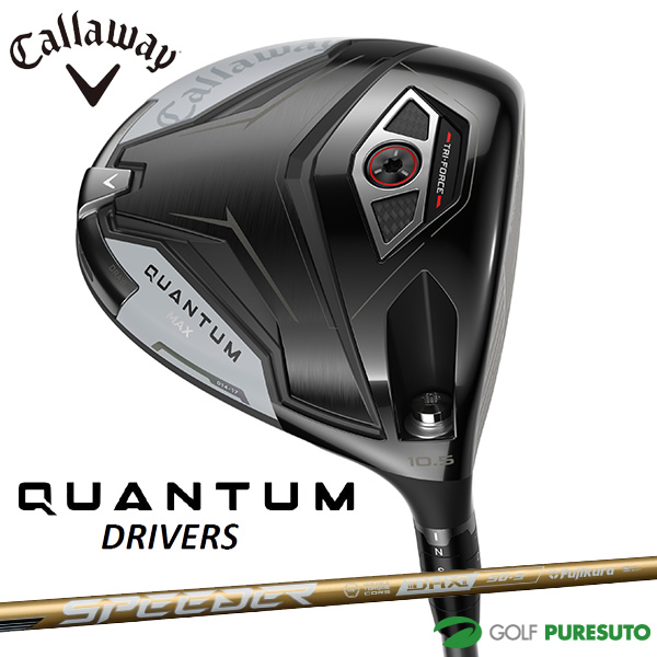 Callaway（キャロウェイ） 【先行予約】 【2月6日以降発送予定