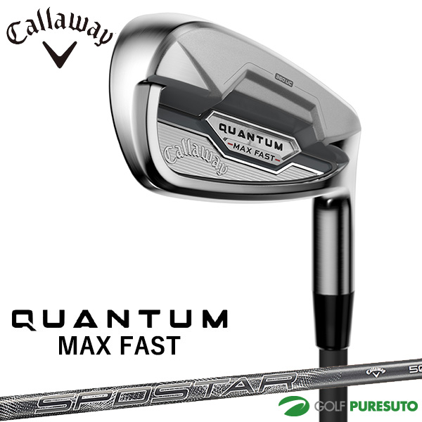 Callaway アイアンセット（シャフト素材：カーボン系）｜クラブ