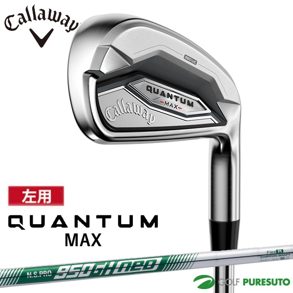 Callaway アイアンセット（利き手：左用）｜クラブ（メンズ）｜ゴルフ