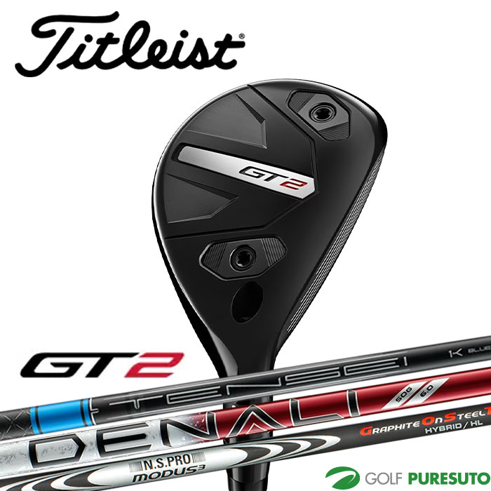 tit-ut-gt2_1.jpg?size=n