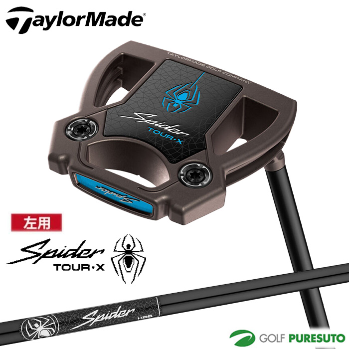 レフティ 左用 テーラーメイド Spider TOUR X TORCHED Spider TOUR レフティー(左用) テーラーメイド X TORCHED トゥルーパス
