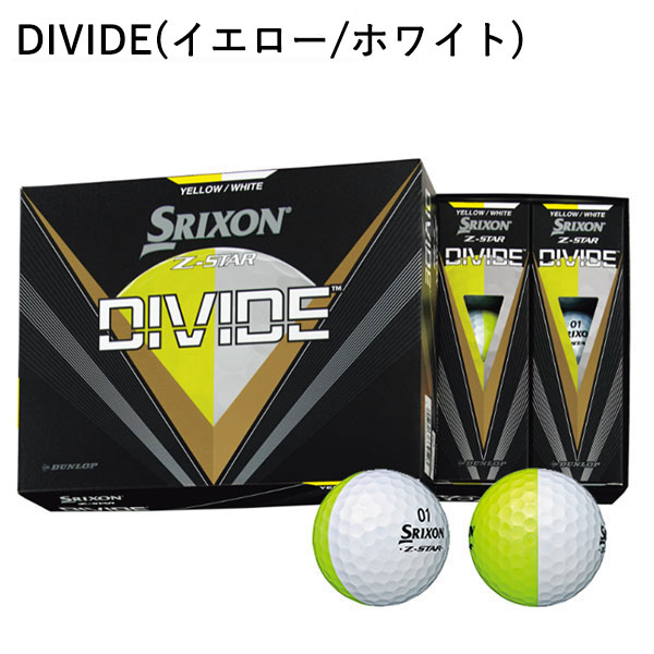 大放出セール マサ治郎様専用 SRIXON Zスタープレミアムホワイト 1