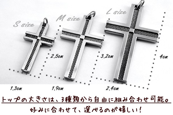 クロスモチーフ純チタンペアペンダントpp014（金属アレルギー対応素材