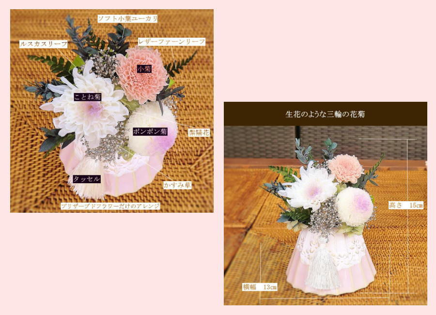 プリザーブドフラワー プレゼント ギフト 花 誕生日 アレンジメント 贈る 古希祝い 喜寿祝い 長寿祝い 還暦祝い 三菊 29nt0odolq 花 ガーデニング Yummums Hu