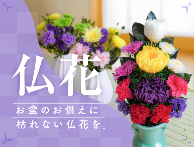 花様 リクエスト 16点 まとめ商品　おまとめ割引-1300 プリザ専花 ヤフーストア店 - Yahoo!ショッピング
