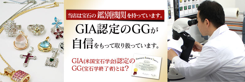 G.I.A.G,Gについて - PURPOSEパーパス・ヤフー店 - 通販 - Yahoo!ショッピング