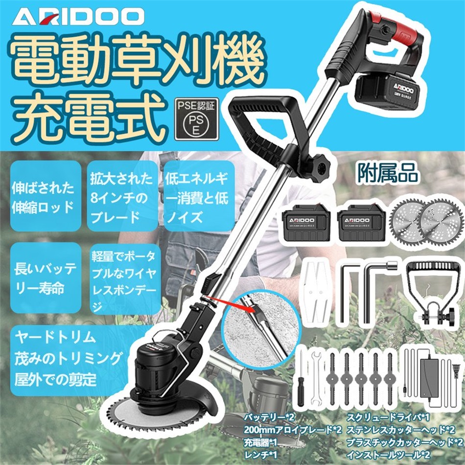 草刈り機 充電式 マキタ製バッテリーに対応 草刈機 枝切り 芝生 自走式草刈り機 21V 4.0Ah パワーレベル表示/ブラシレスモータ 強力 静音  家庭用 軽量 :gcj-d:purpure - 通販 - Yahoo!ショッピング