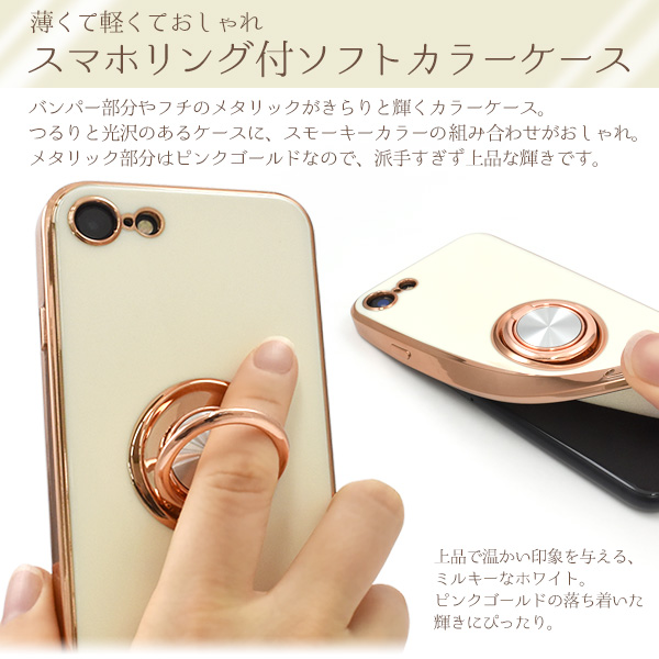 iPhone6Sカバー 色#7 楽天市場】【送料無料】iPhone 7 iPhone 8 iPhone6 iPhone6S用