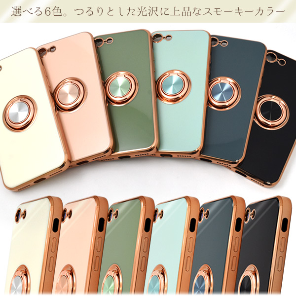 iPhone6Sカバー 色#7 楽天市場】【送料無料】iPhone 7 iPhone 8 iPhone6 iPhone6S用