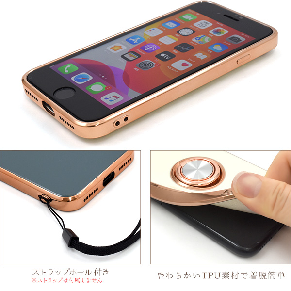iPhone メタリックバンパー ソフトカラーリング付ケース