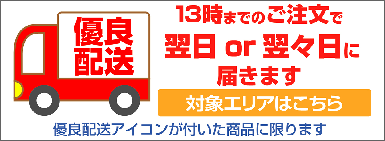 ジーズ - Yahoo!ショッピング