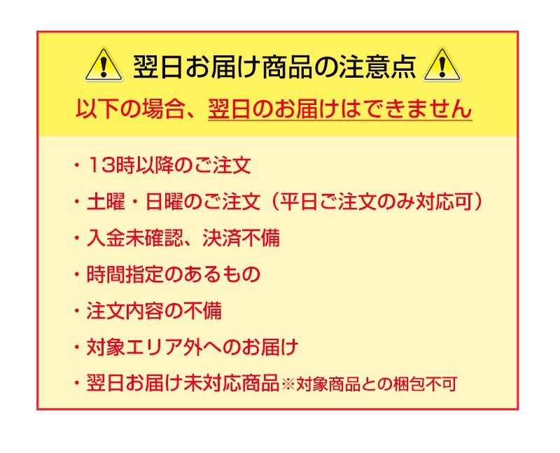 優良配送対応商品についてのご注意 - ジーズ - 通販 - Yahoo!ショッピング