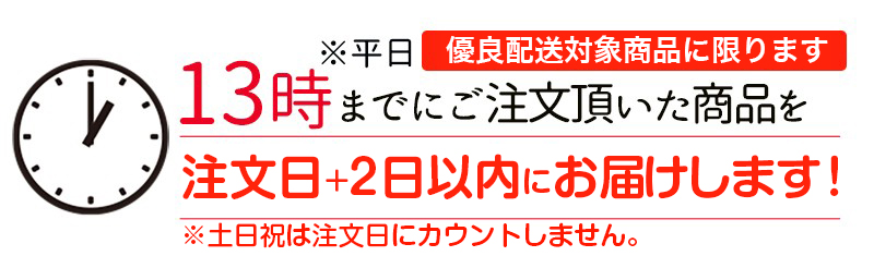 優良配送対応商品についてのご注意 - ジーズ - 通販 - Yahoo!ショッピング