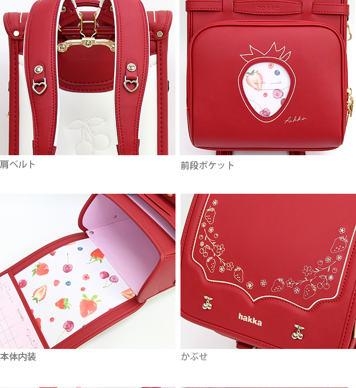 早い者勝ち♥Suanti レッド バスルームアクセサリーセット5点 113-3405_2.jpg