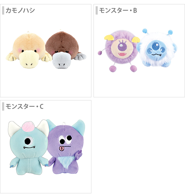 ニコぬいキーホルダー 7柄 12466 [M便 1/2] : おなまえ工房 - 通販
