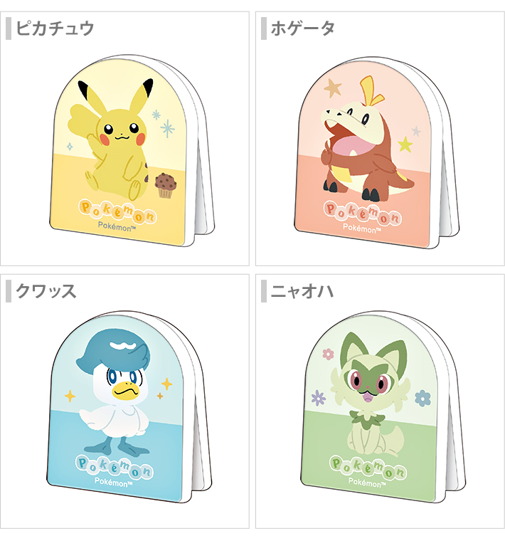 Pokemon（ポケモン） スタンドクリップ 3044 [M便 1/12] : おなまえ