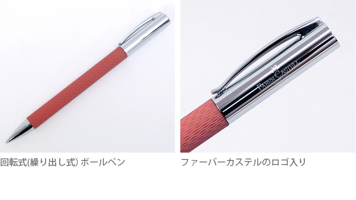 ファーバ�カス� アンビション ボ�ルペン オ� アー� オータ�リー� 147765 [M便 1/10]  :4005401477655-ysd:おなまえ工房 通販 