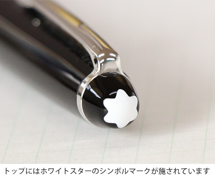 MONTBLANC（モンブラン） マイスターシュテュック プラチナ ボールペン