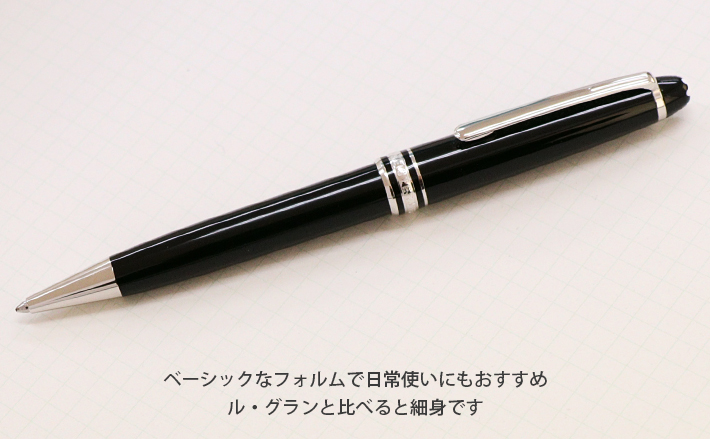 MONTBLANC（モンブラン） マイスターシュテュック プラチナ ボールペン