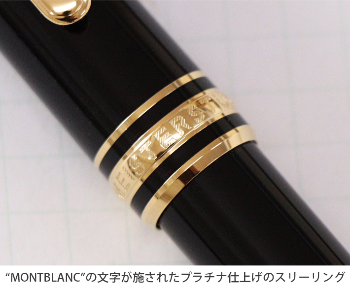 モンブラン マイスターシュテュックゴールドクラシック 132453 ボールペン Meisterstück Gold-Coated Classique Ballpoint Pen - Montblanc® US