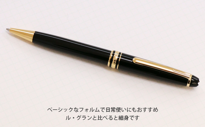 MONTBLANC（モンブラン） マイスターシュテュック ボールペン ゴールド