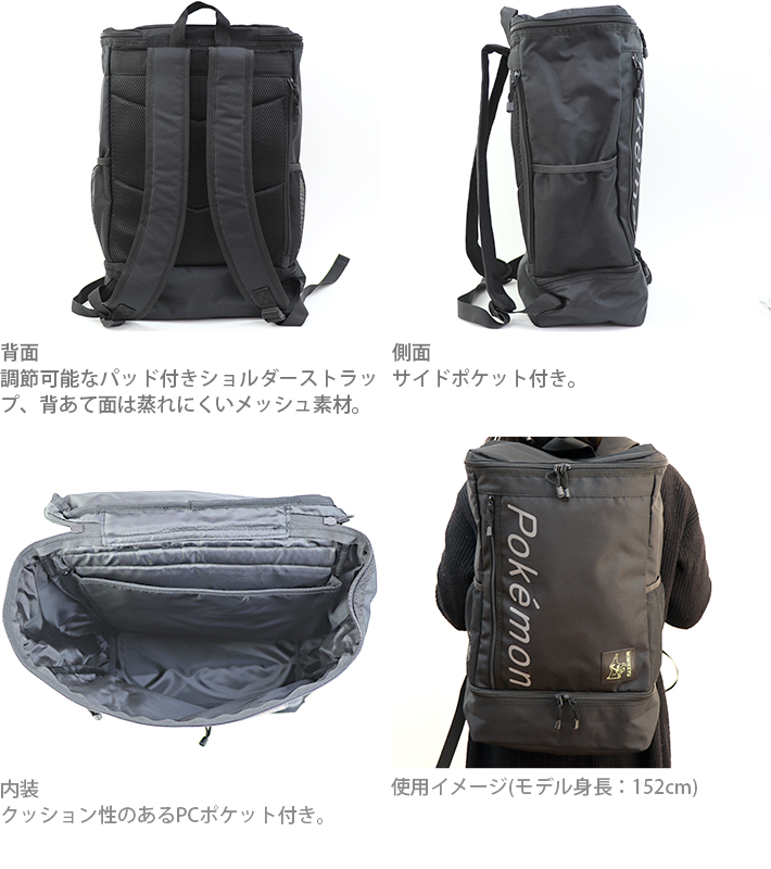【新品未使用、タグ付き】ポケットモンスター リュック(バックパック) ミミッキュ Pokemon ポケピース リュック リュックサック ぬいぐるみ