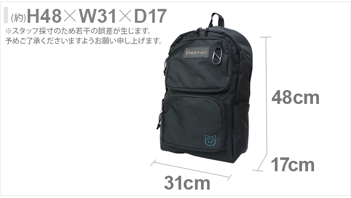 Pokemon（ポケモン） リュック 30L 黒 カビゴン柄 DPK7-6501 : お