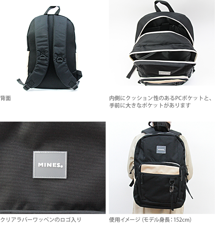 CRUX（クラックス） マインズ 2層Dパックリュック 27L ベージュ 114404