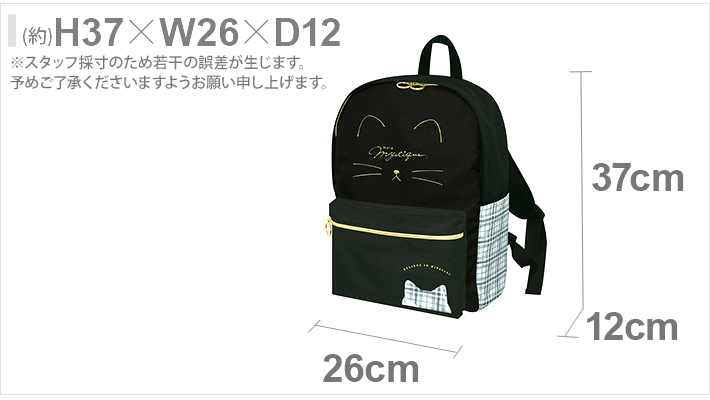 CRUX ネコフェイスリュック 12L グレーチェック柄 116319 : お