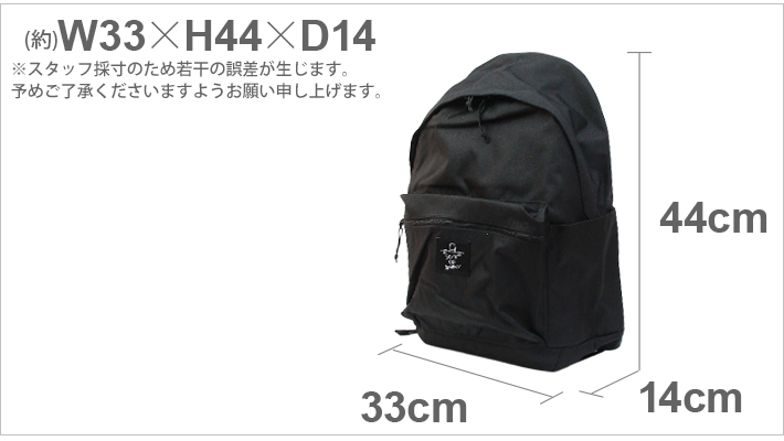 スラッシャー　リュック　22L　BKXX　ブラックスケートデストロイ　THR-272