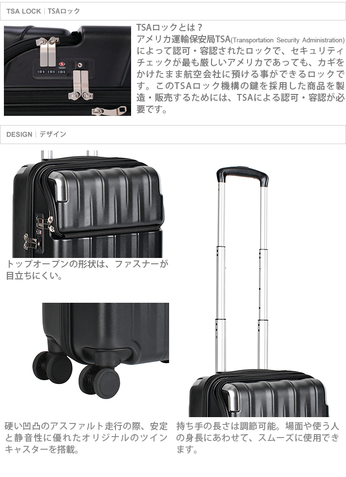 協和 TRAVELIST レスト スーツケース SS 23L 機内持込 ストッパー付き