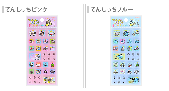 サンスター文具 たまごっち タイルシール てんしっちのたまごっち 2柄