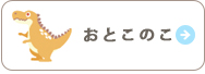 ƥˤλ