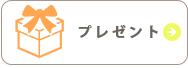 ƥץ쥼