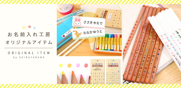 なこたん様ご確認用♡お名前ストラップ お得な2個セット」「インコ 玉 根付 01」インコ グッズ 携帯