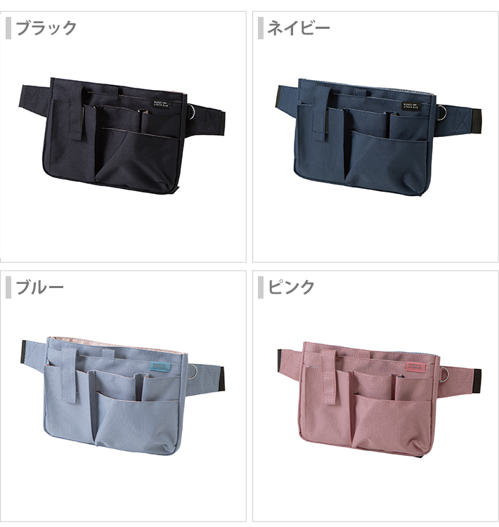 クツワ クツワ 文具エプロンバッグ 4カラー BE021 新入学文具 [M