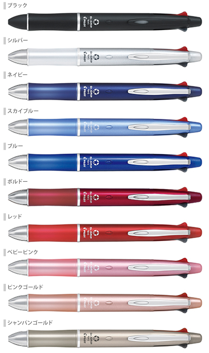 PILOT（パイロット） ドクターグリップ4+1 多機能ペン 4色ボール0.7