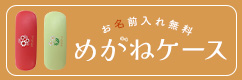 ̾ᥬͥ