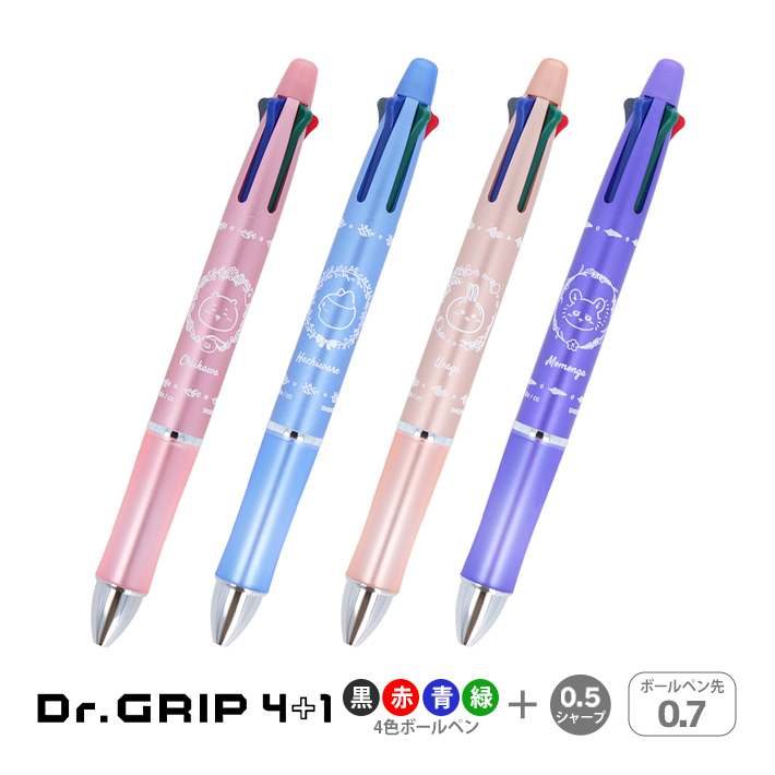 cdrgrip-41.jpg