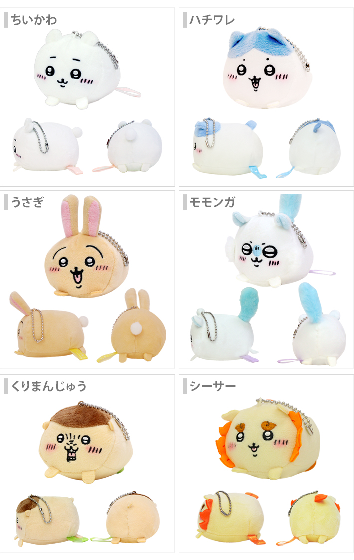 【新品・未開封】ちいかわ おもちもちもちマスコット コンプリート ６点セット ちいかわ」の「おもちもちもちマスコット」が郵便局ネットショップにて