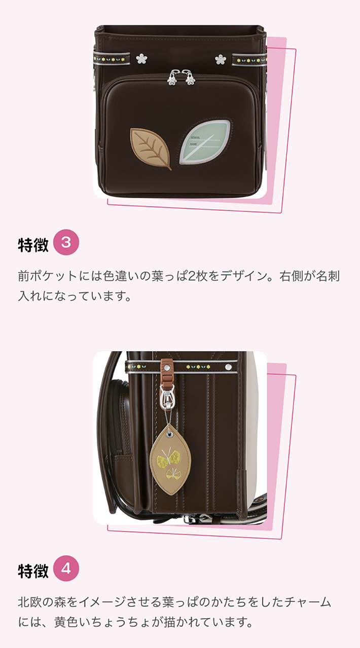 天使のはね [53%OFF]ランドセル 天使のはね セイバン