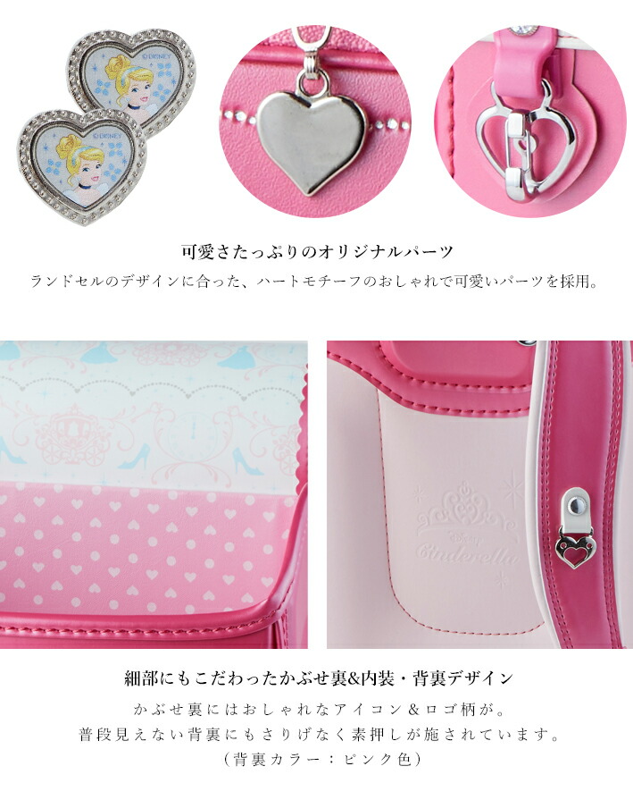 Disney（ディズニー） [WEB限定商品] ディズニープリンセス シンデレラ