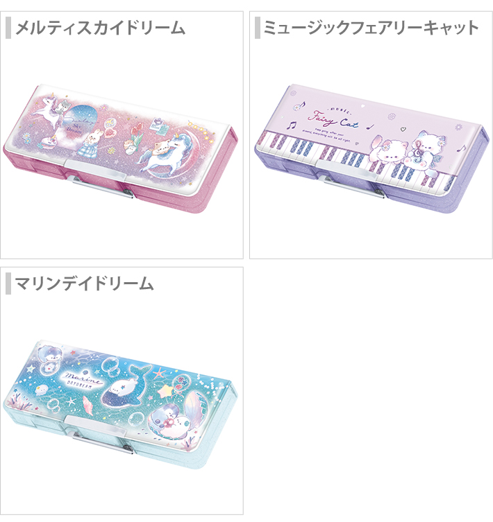 CRUX（クラックス） 筆箱 両面 コンパクト 新入学文具 [M便 1/2] : お