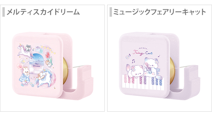 CRUX（クラックス） セロハンテープ 新入学文具 [M便 1/4] : おなまえ